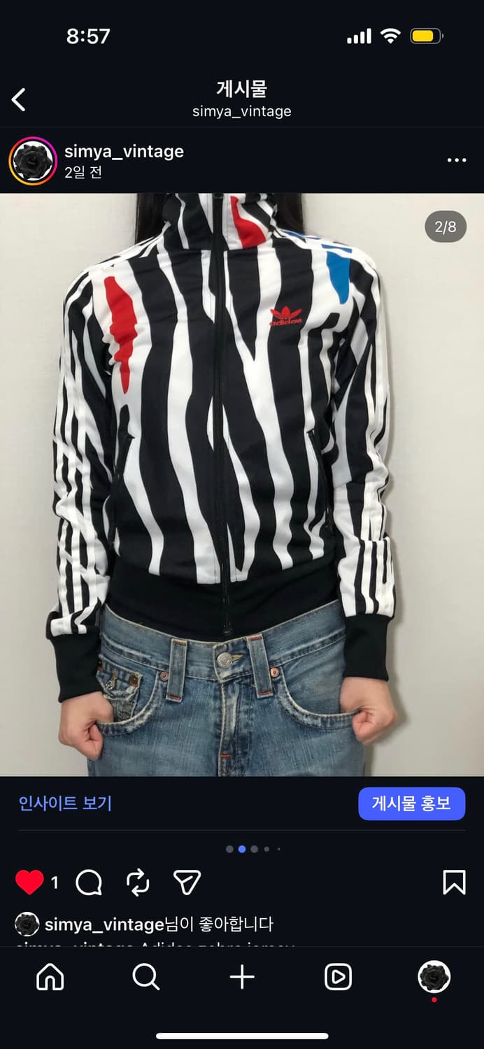 빈티지 아디다스 지브라 져지 상품이미지2