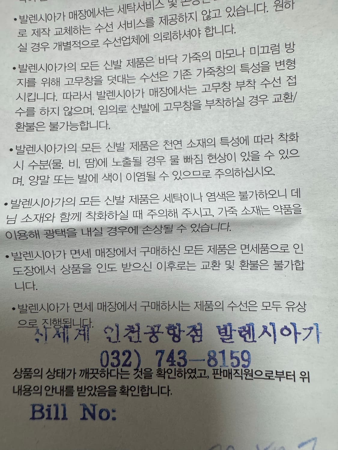 발렌시아가 카바스 토트백 팝니다(파우치 세트) 상품이미지10