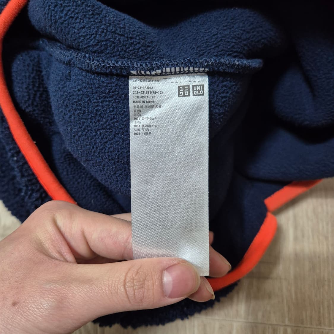 유니클로 JW앤더슨 콜라보 뽀글이 후드 후리스 자켓 L(100) 상품이미지6