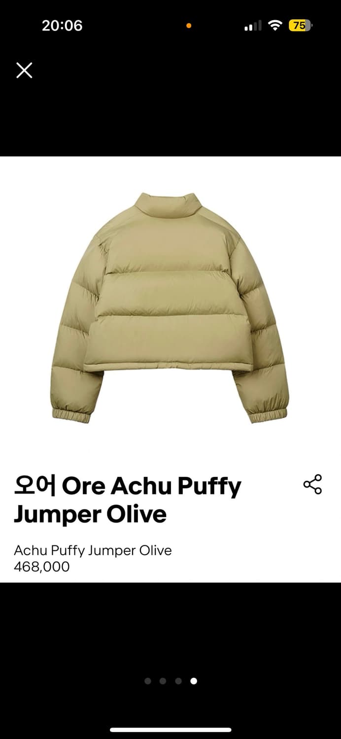 오어 ore 아츄 패딩 올리브 색상 상품이미지4