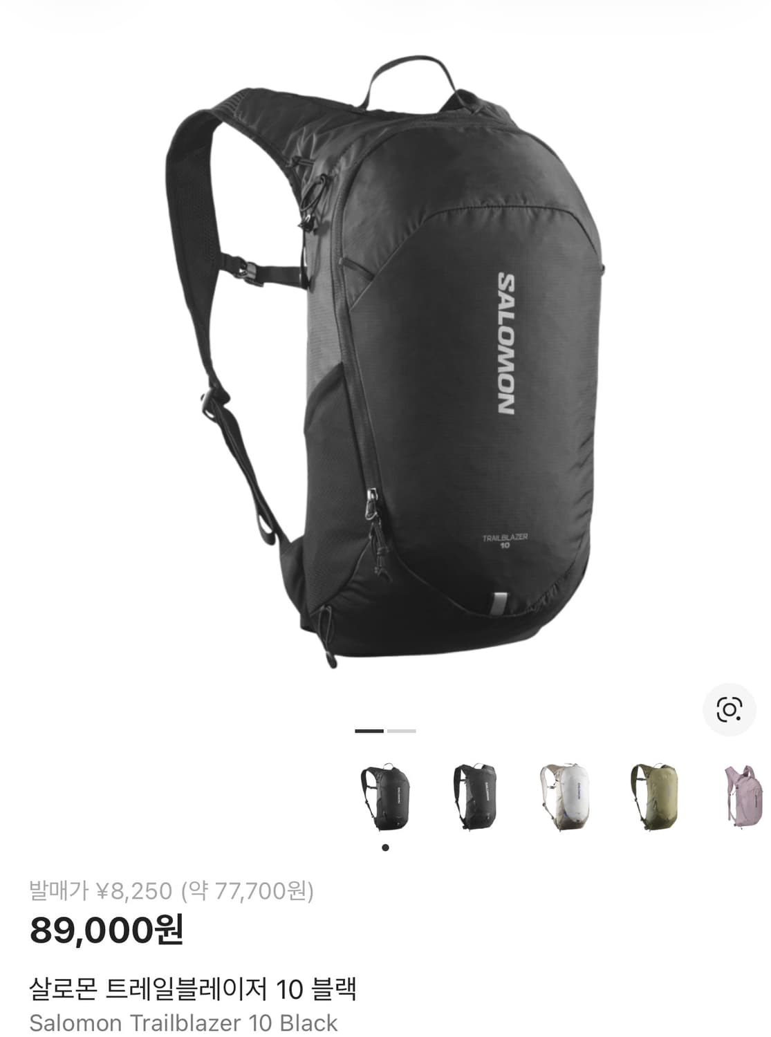 살로몬 트레일 블레이저 백팩 10 상품이미지1