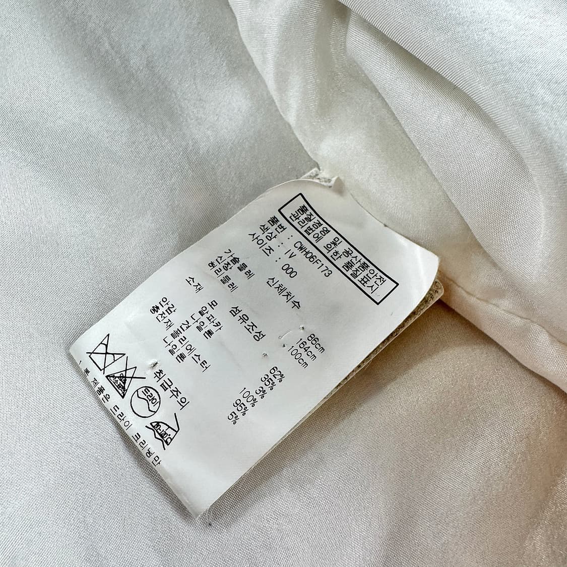 포르테포르테 오버핏 텍스처 하프 코트 상품이미지3