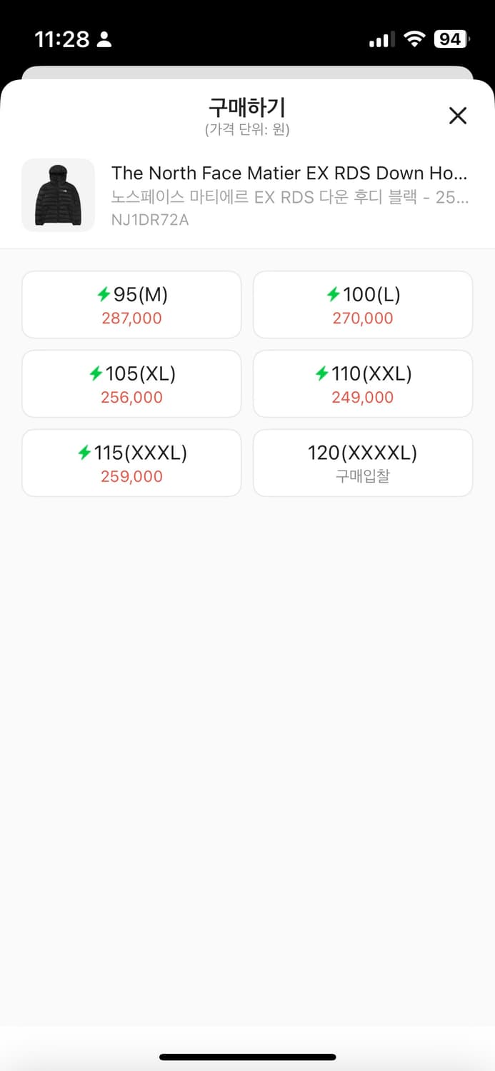 노스페이스 마티에 xl 새상품(미사용) 상품이미지2