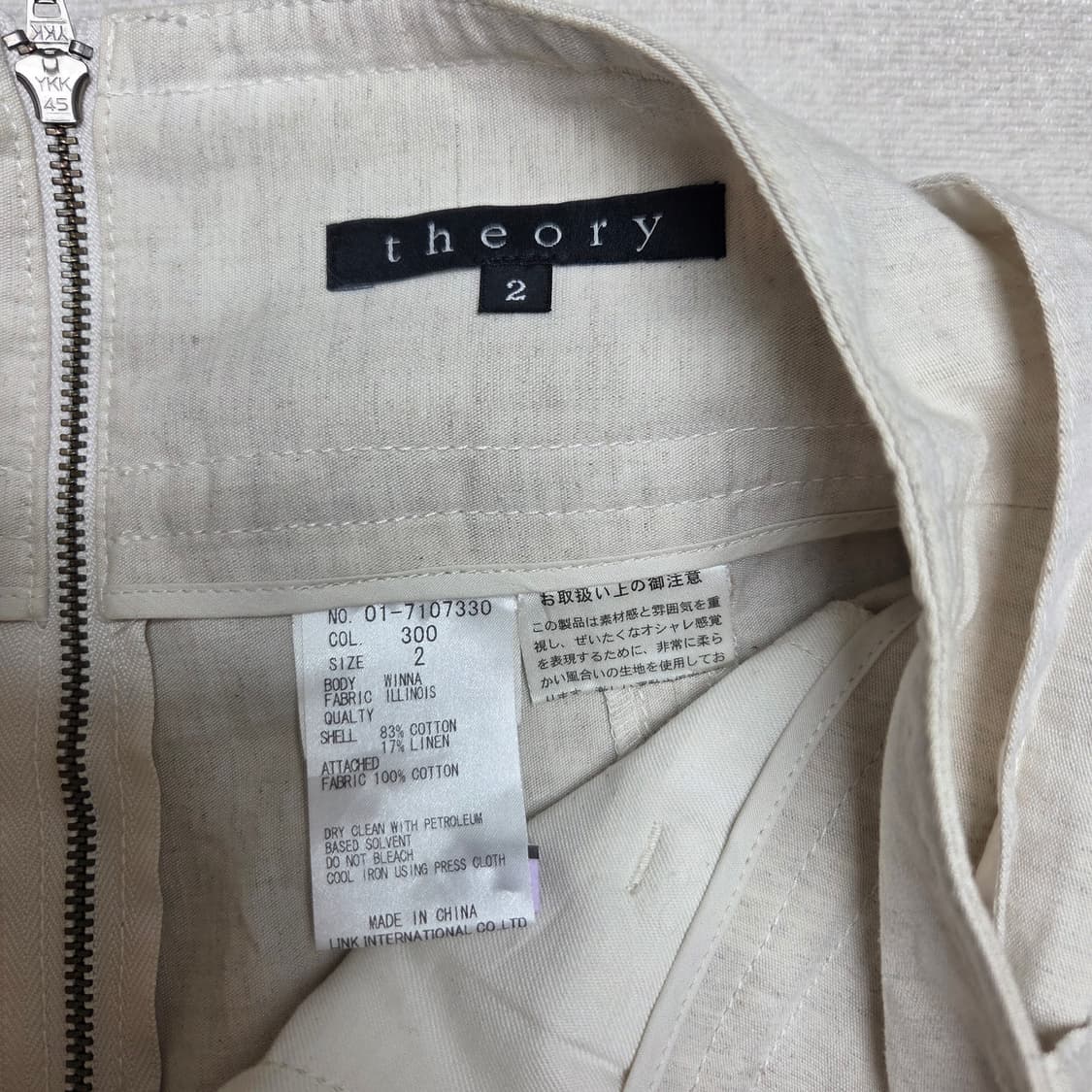 Theory 띠어리 린넨 혼방 벨티드 미니 스커트 상품이미지3