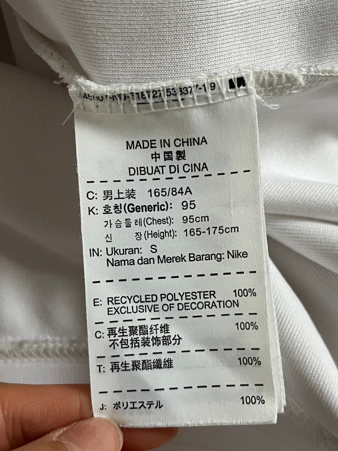 Nike 나이키 CABJ 화이트 컬러 사이드라인 트랙탑 상품이미지9