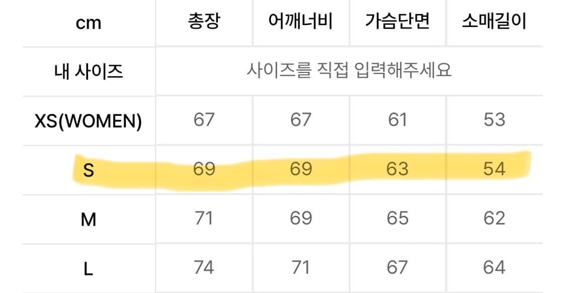 세인트페인 로고 후드티 그레이 S 상품이미지2