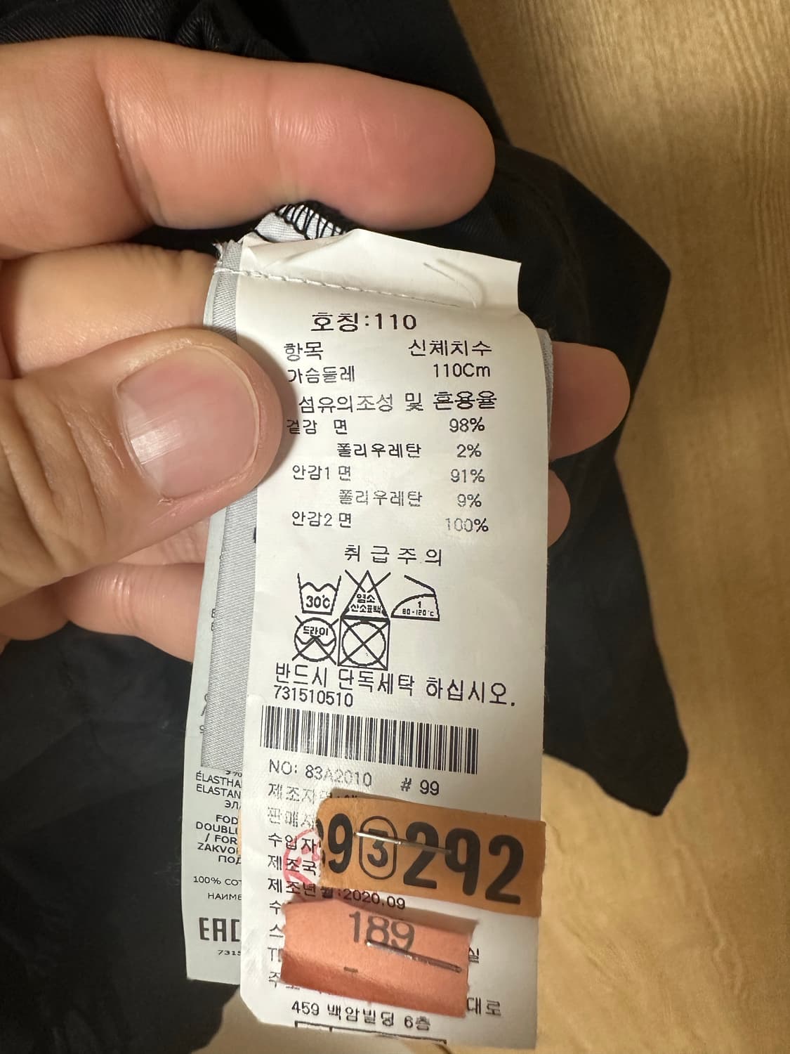 스톤아일랜드 후드 아노락 110 새상품급 매장판 상품이미지5