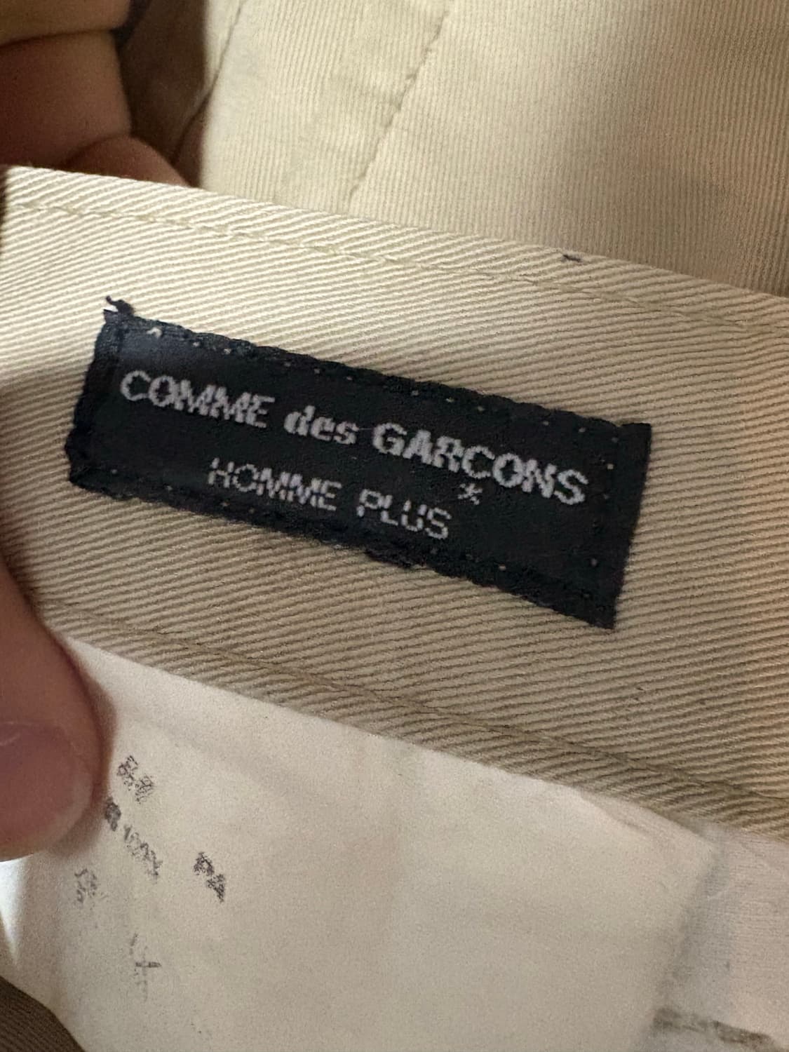 꼼데가르송 옴므 플러스 페인터 치노팬츠 상품이미지4