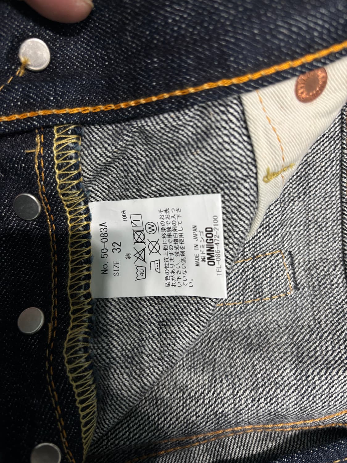 옴니갓 Omnigod 5p Standard Denim 셀비지 데님 상품이미지8