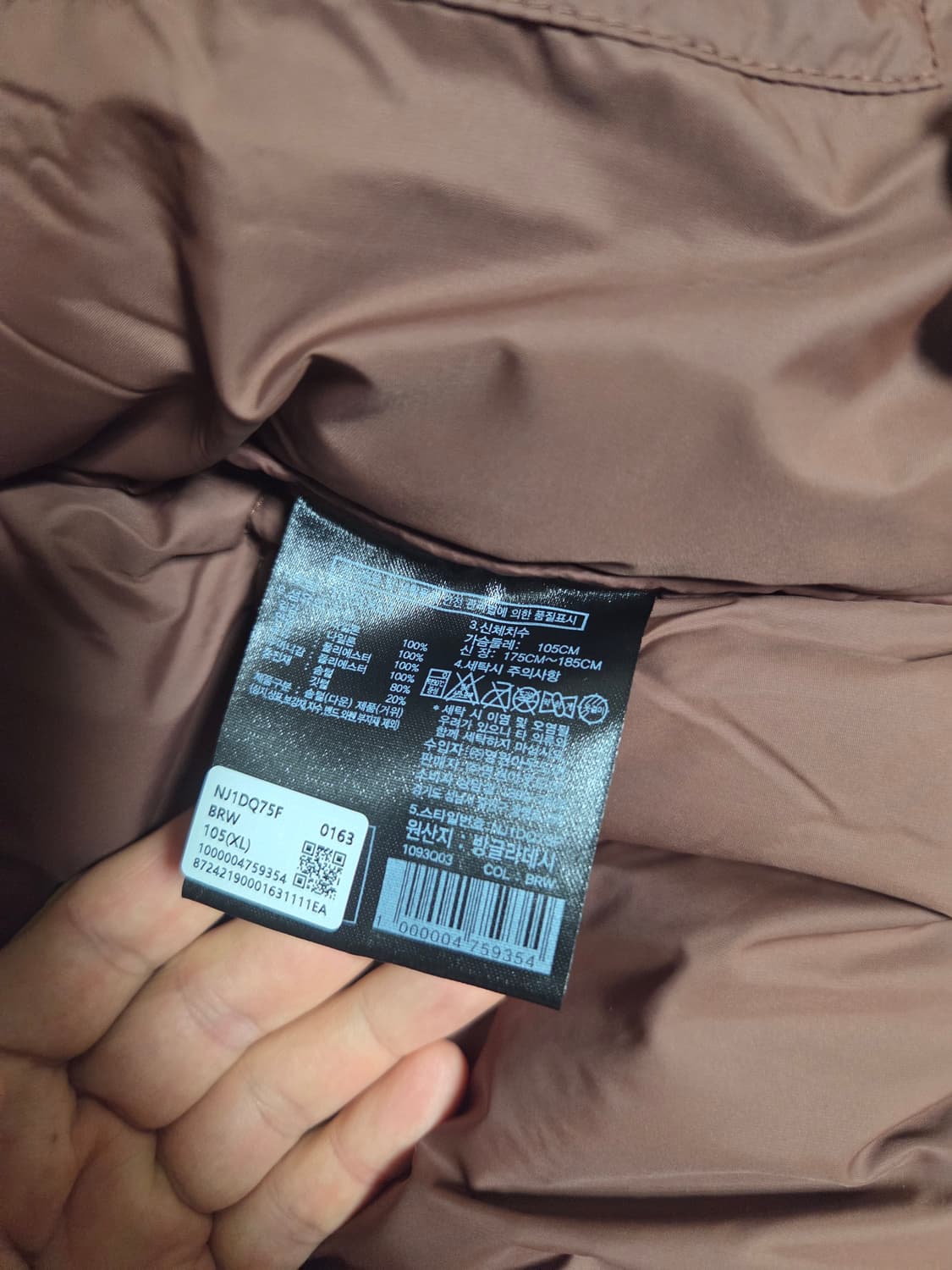 노스페이스 1996 에코눕시 패딩 브라운xl팝니다 상품이미지4