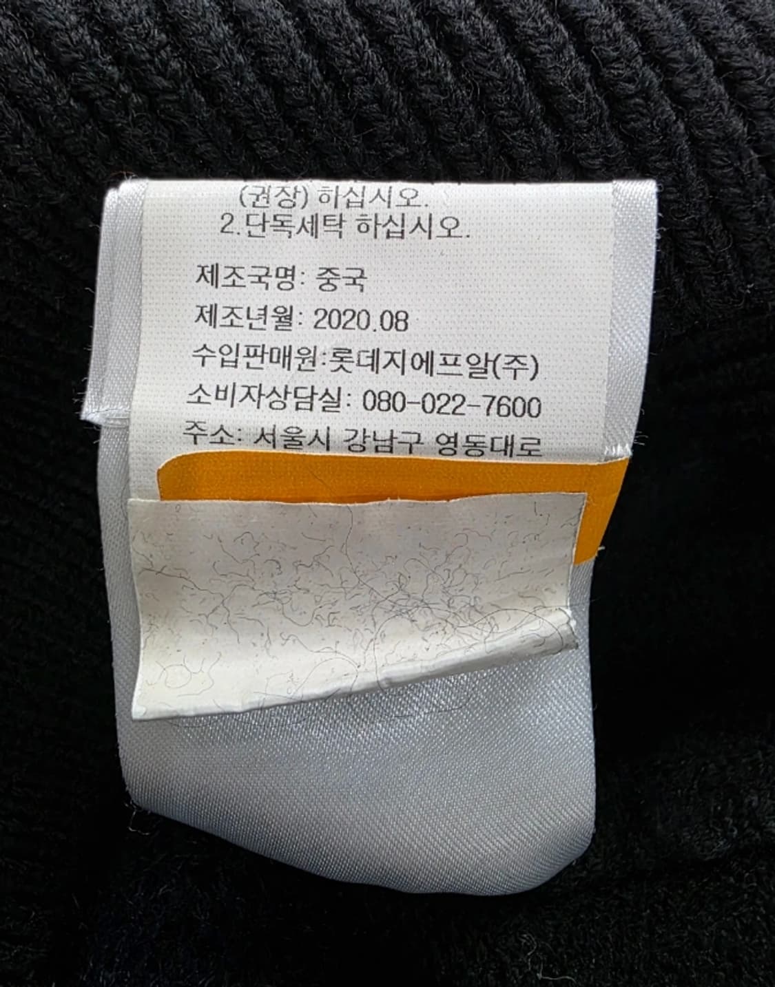 겐조 컬러블록 니트 55 상품이미지9