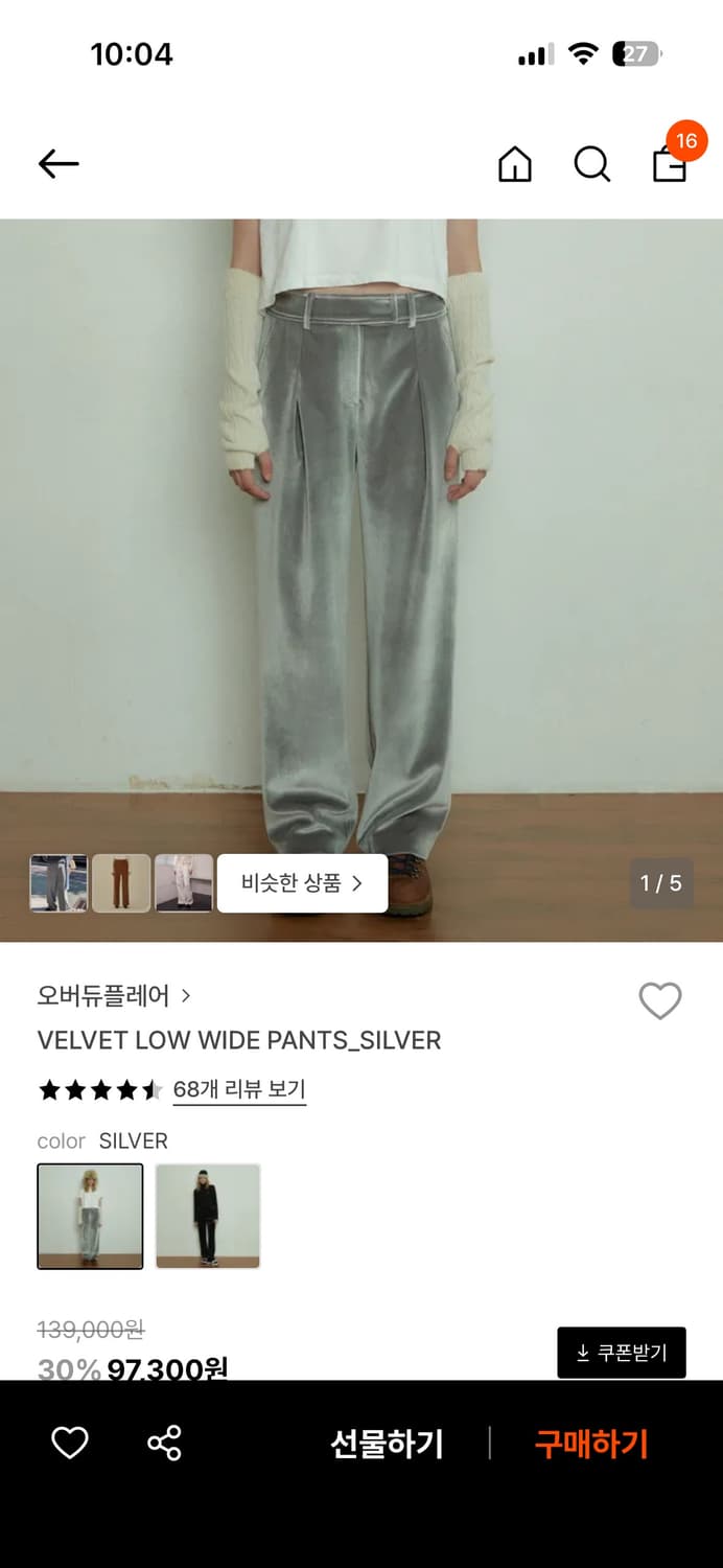 오버듀플레어 벨벳팬츠 상품이미지1