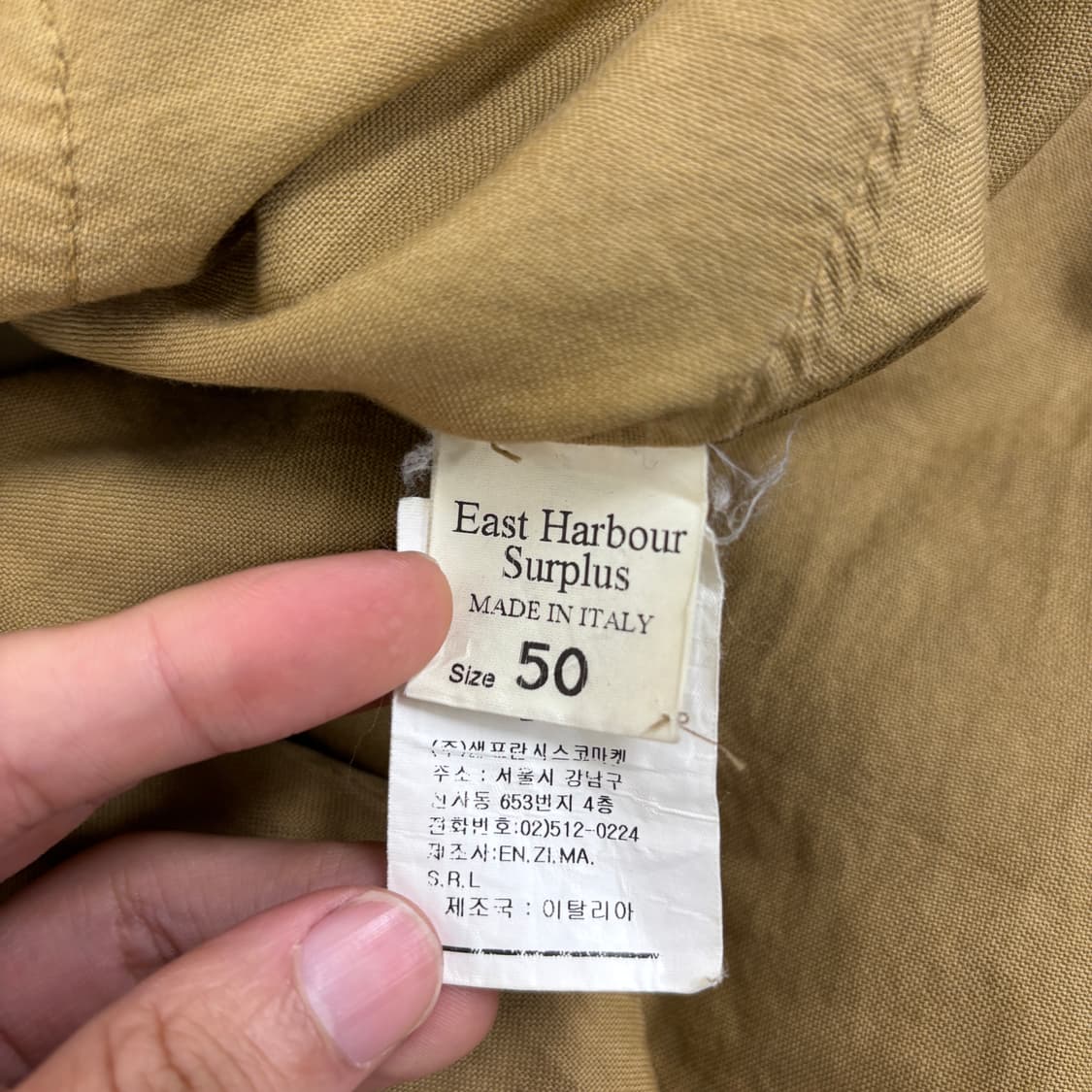 이스트 하버 서플러스 셔츠  상품이미지5