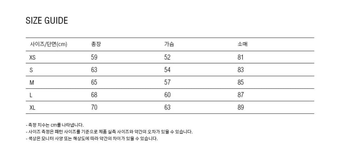 할리오브스코틀랜드&블랭크룸 쉐기독 니트 L 상품이미지5