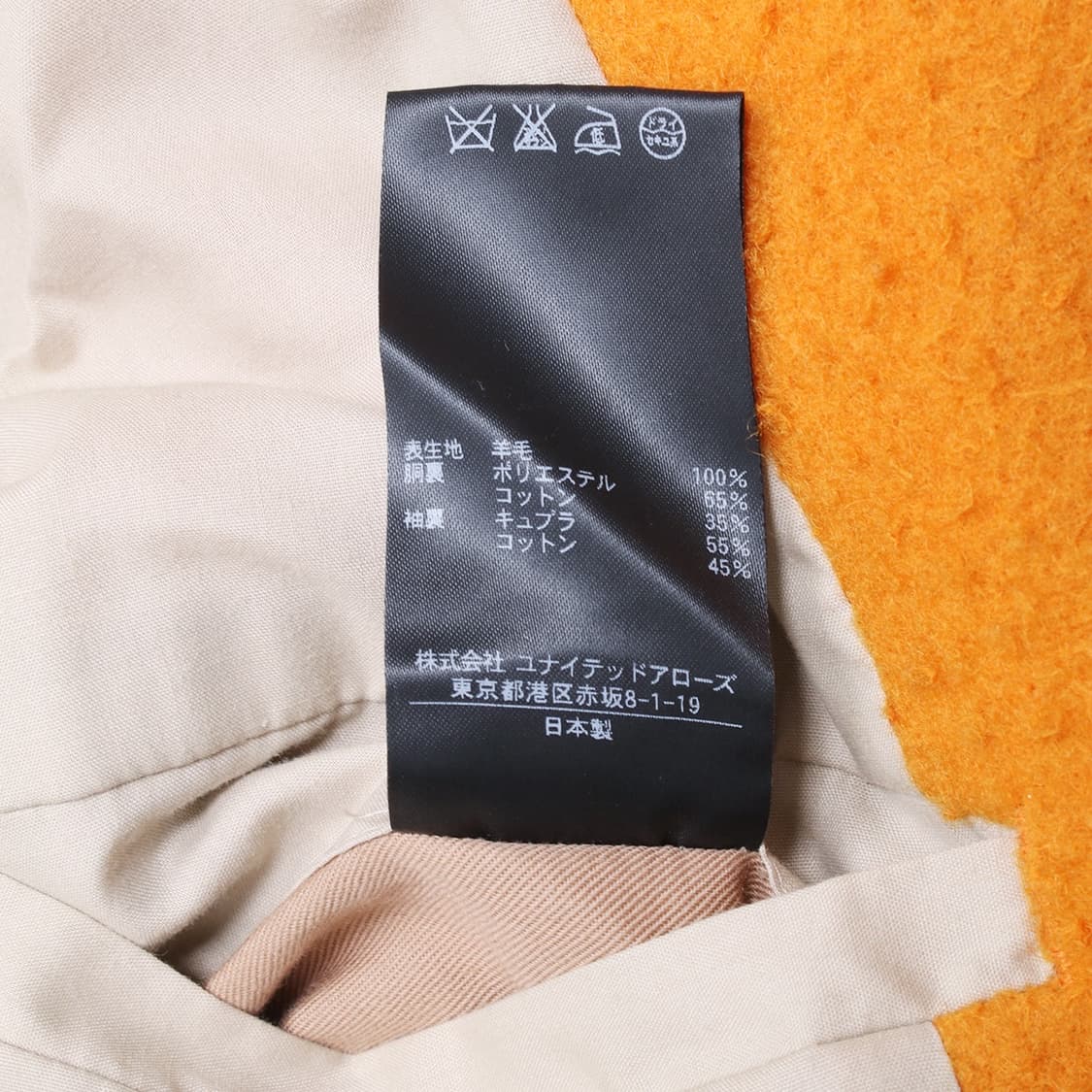 STEVEN ALAN 상품이미지7