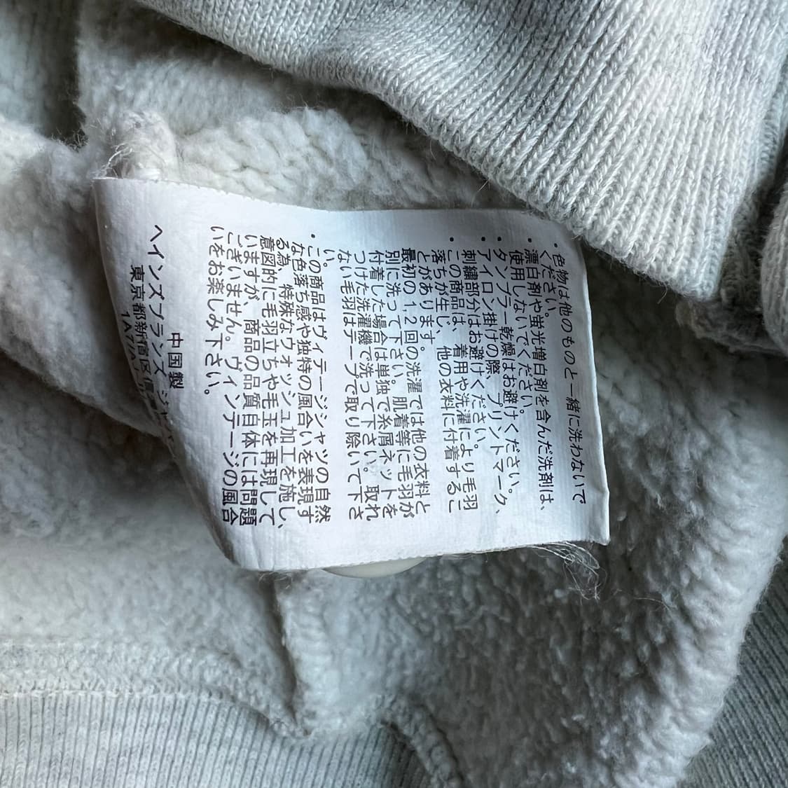 챔피온 가디건 [XL] 상품이미지5