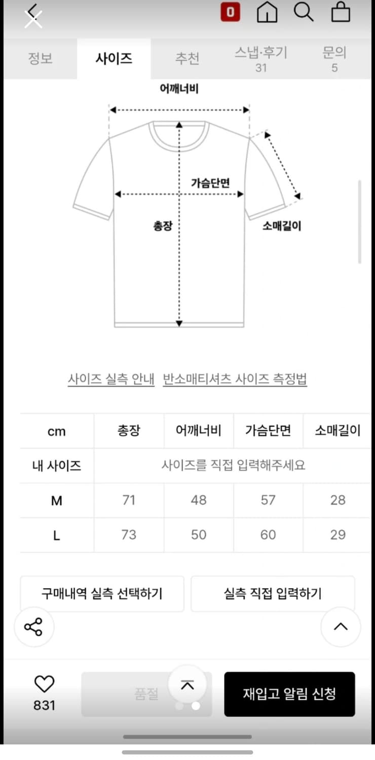 빈티지 워싱 로고 니트웨어_스톤블루 상품이미지2