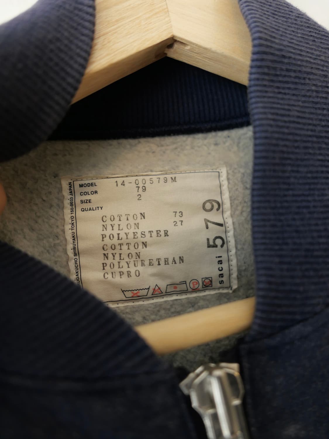 사카이 블루종 상품이미지5