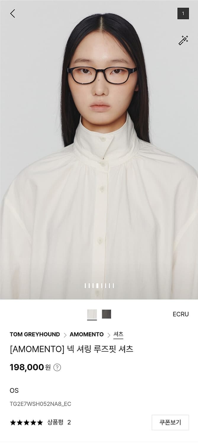 아모멘토 셔링 셔츠 아이보리 상품이미지4