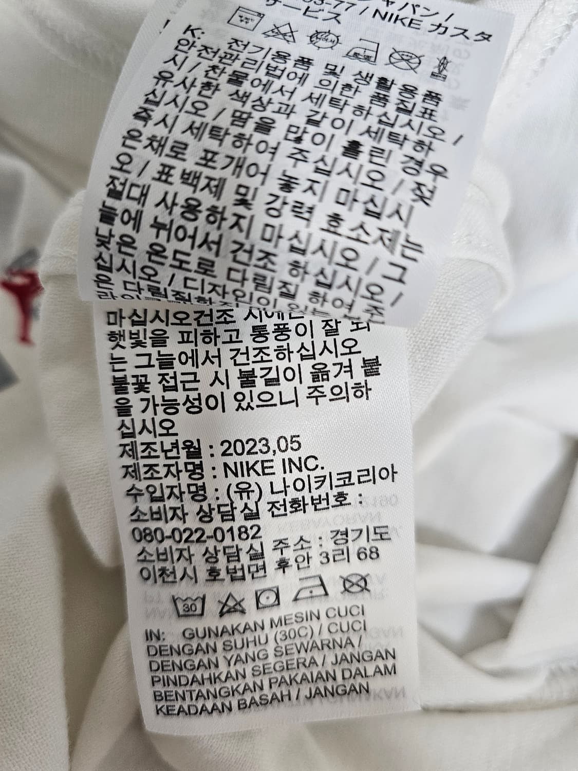 나이키 조던 플라이트 크롭티셔츠 L 상품이미지5