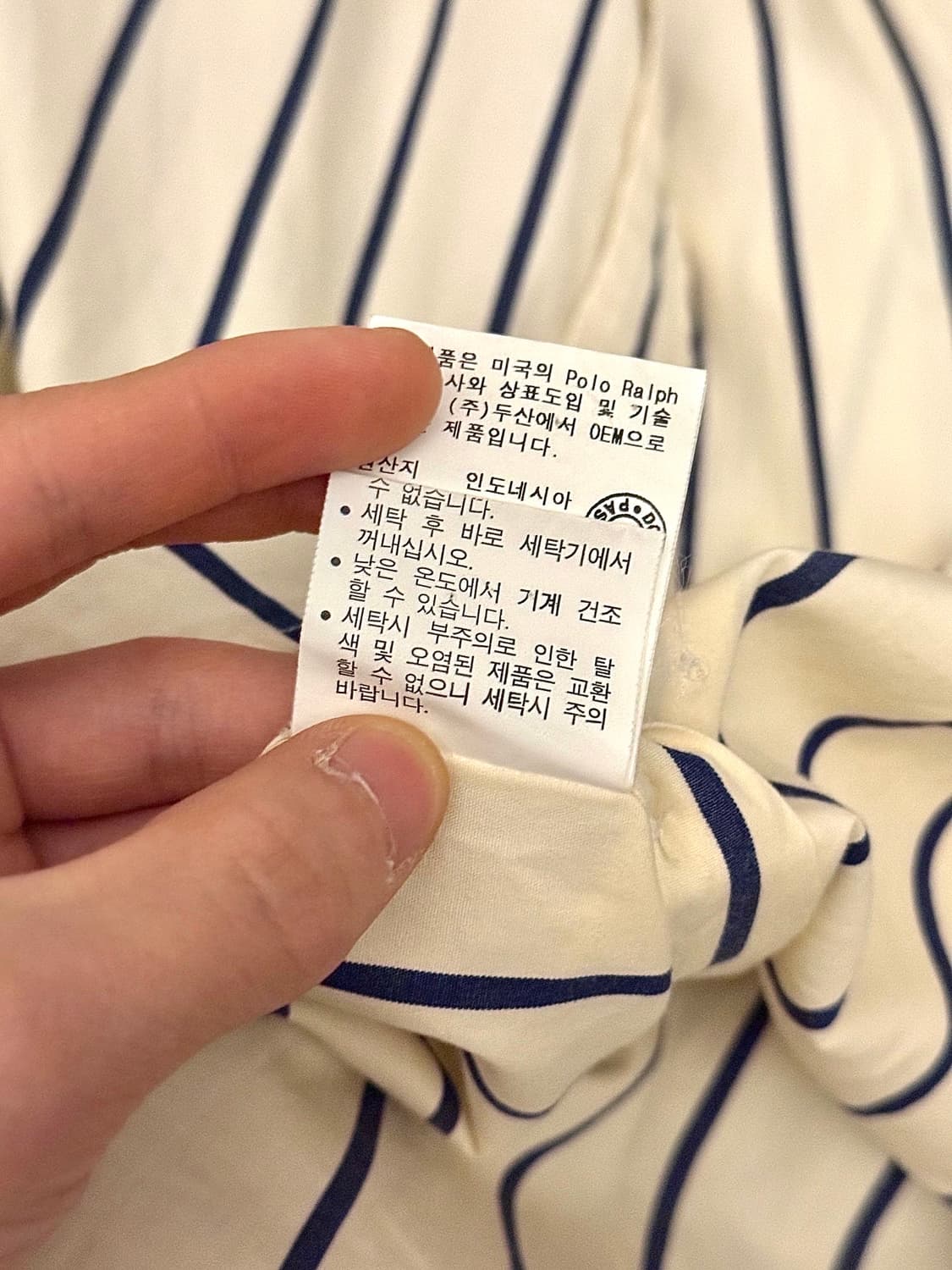 랄프로렌 베이지 스트라이프 옥스포드 셔츠 상품이미지9