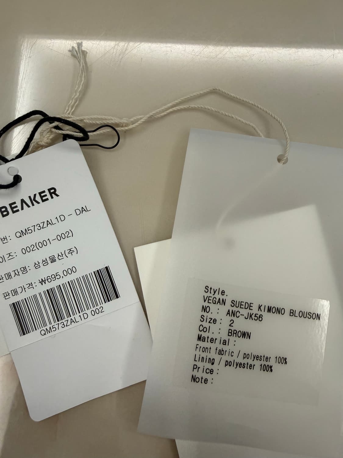 Ancellm 비건스웨이드 기모노 블루종 상품이미지3