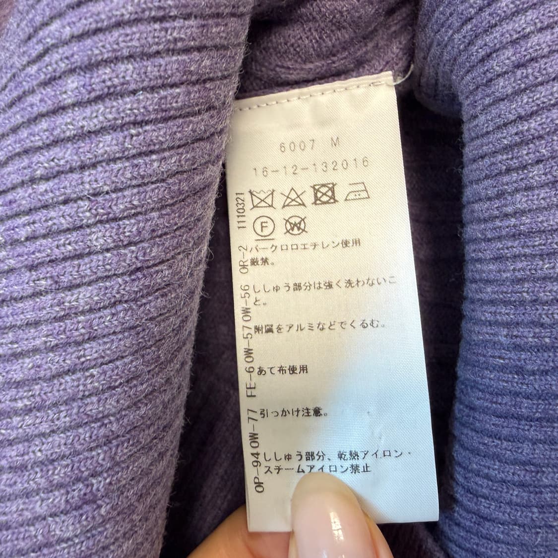 비비안 웨스트우드 퍼플 울 케이블 가디건 상품이미지4