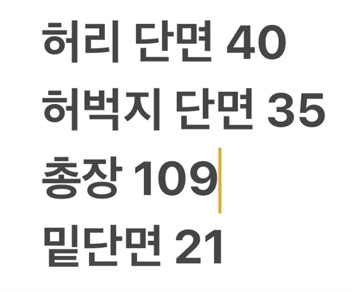 [정품] 폴로 랄프로렌 베이지 면바지 b10 상품이미지8
