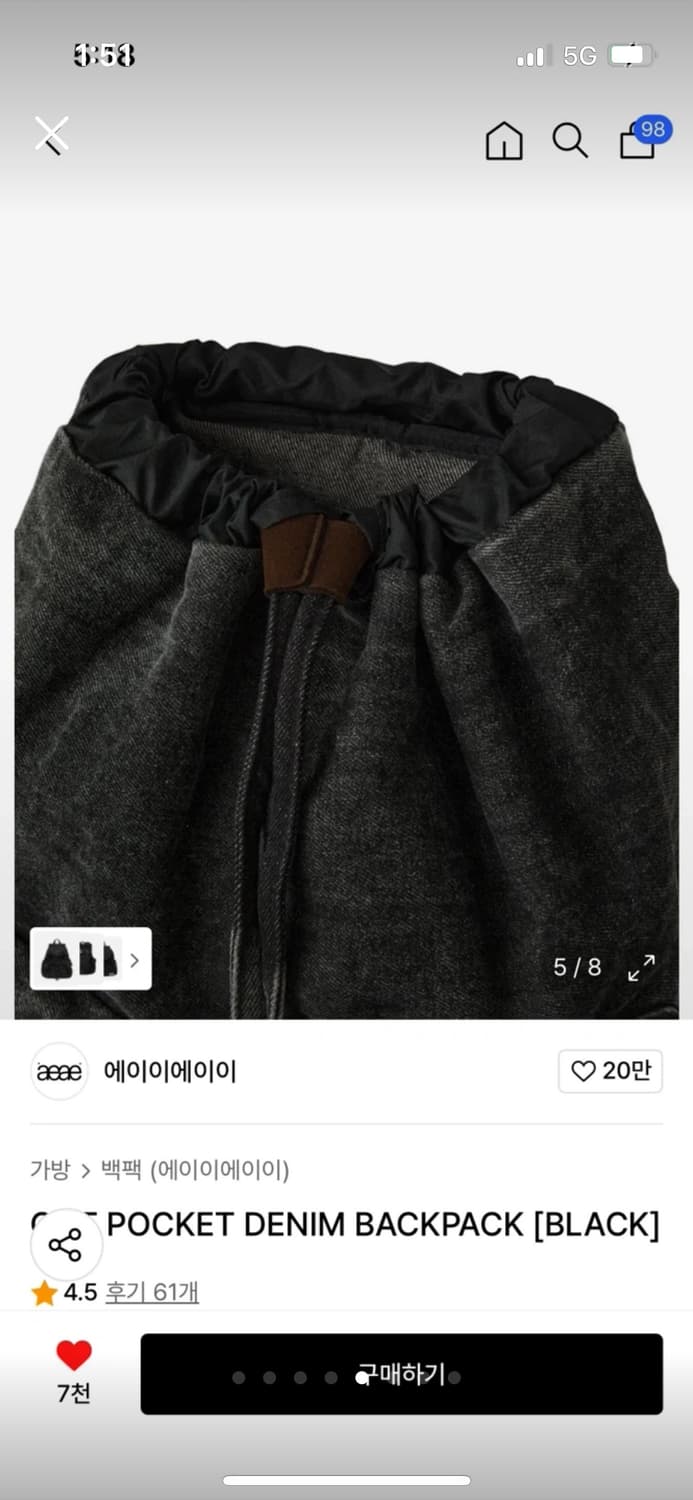 aeae 포켓데님 백팩 블랙 상품이미지5