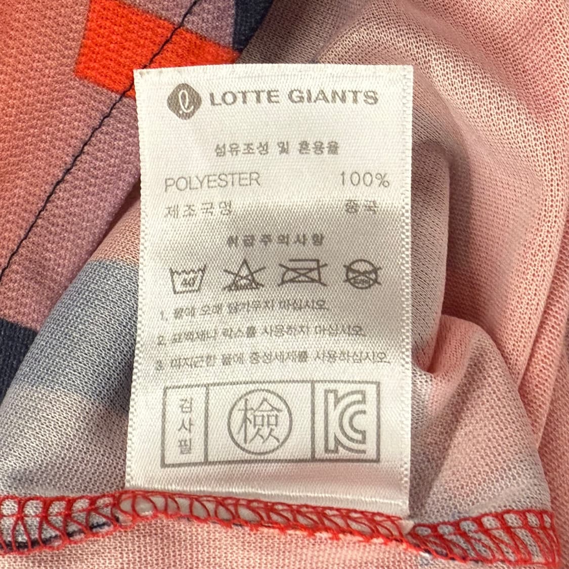 [ M ] 롯데자이언츠 반팔 야구 유니폼 상품이미지5