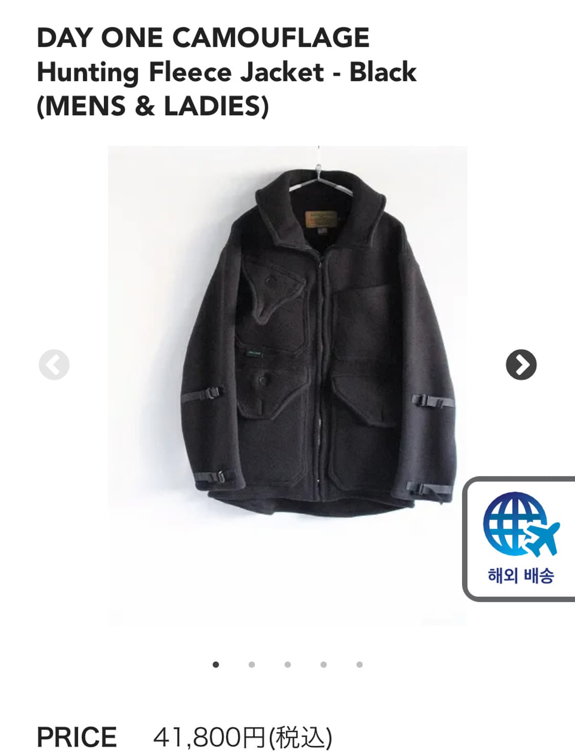 DAY ONE CAMOUFLAGE 플리스 자켓 상품이미지7