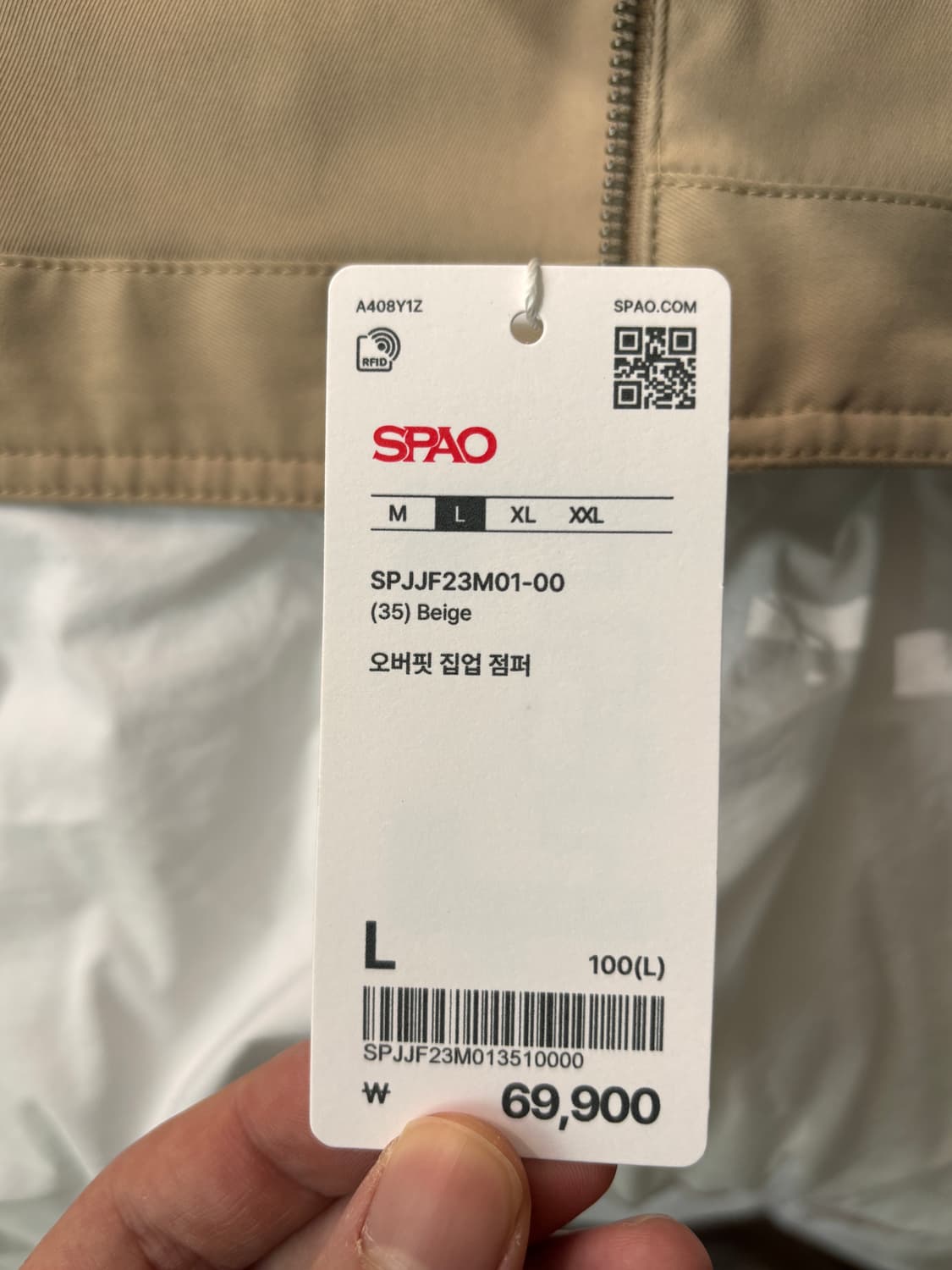 디키즈 아이젠하워&해링턴st 스파오 집업자켓 L 상품이미지4