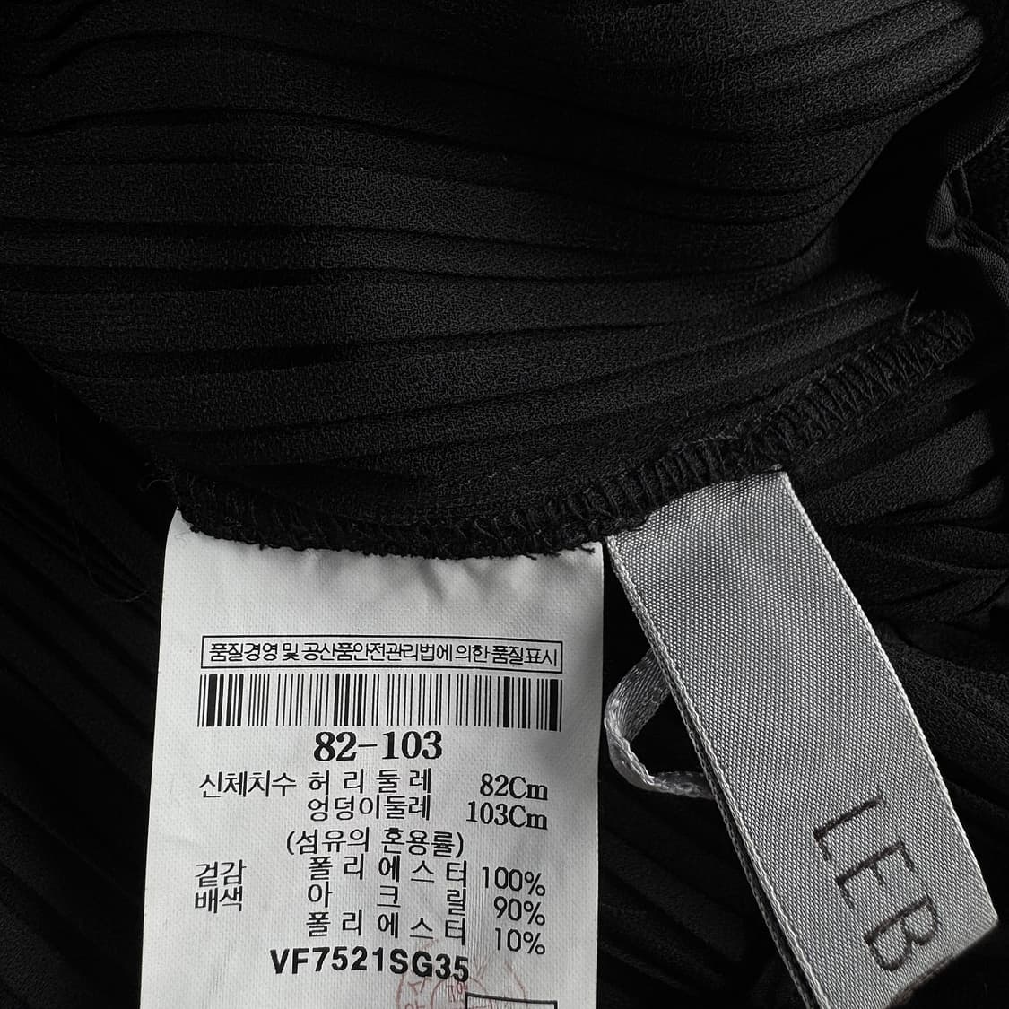 르베이지 플리츠 와이드 팬츠 상품이미지2