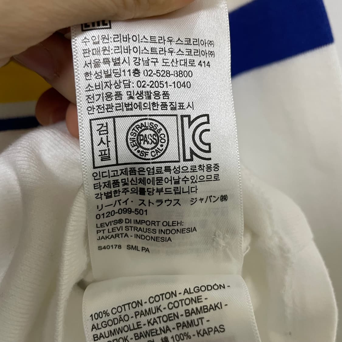 리바이스 아이보리 멀티 스트라이프 크롭티 빈티지 XS 상품이미지4