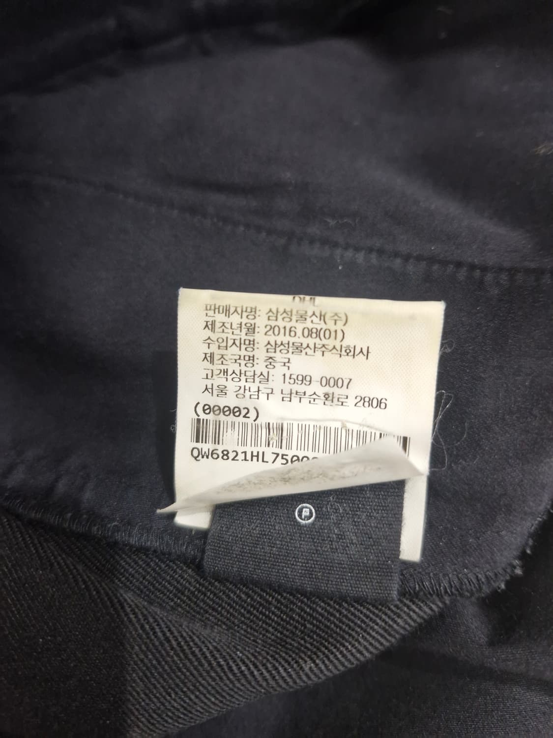 국내정품택)헬무트랭 여성 부츠컷 울 슬랙스_0 상품이미지7