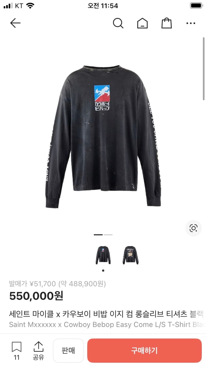 세인트미카엘 X 카우보이비밥 롱슬리브 상품이미지1