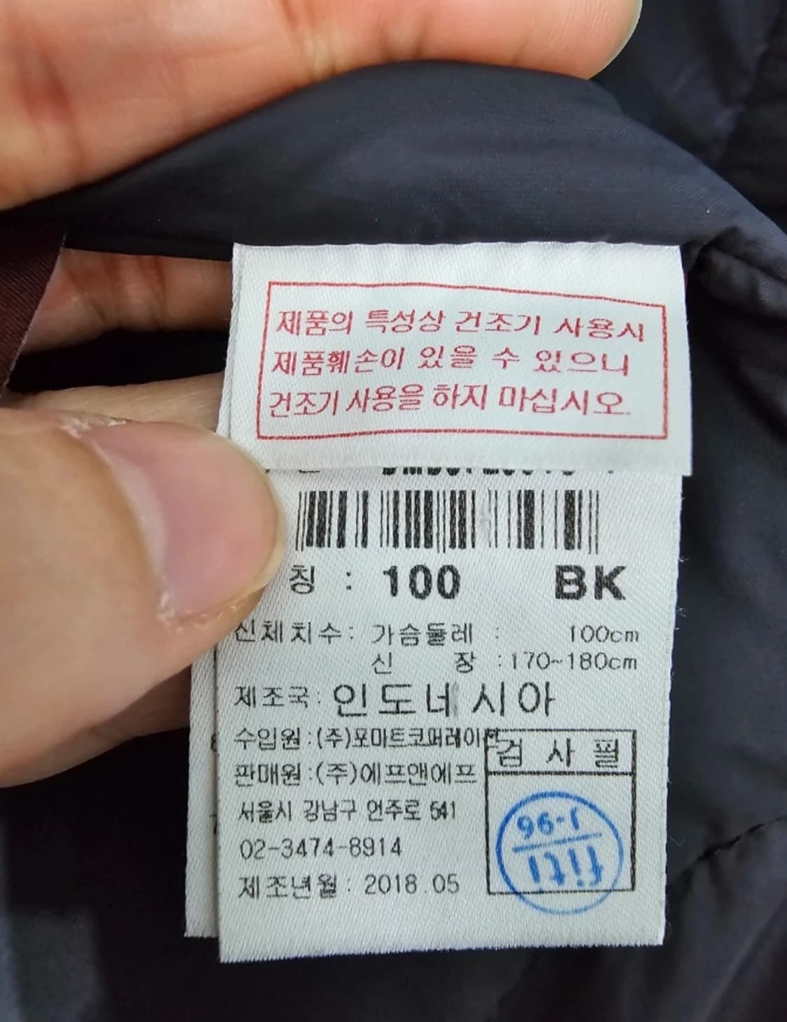 디스커버리 익스페디션 롱패딩 100 상품이미지9