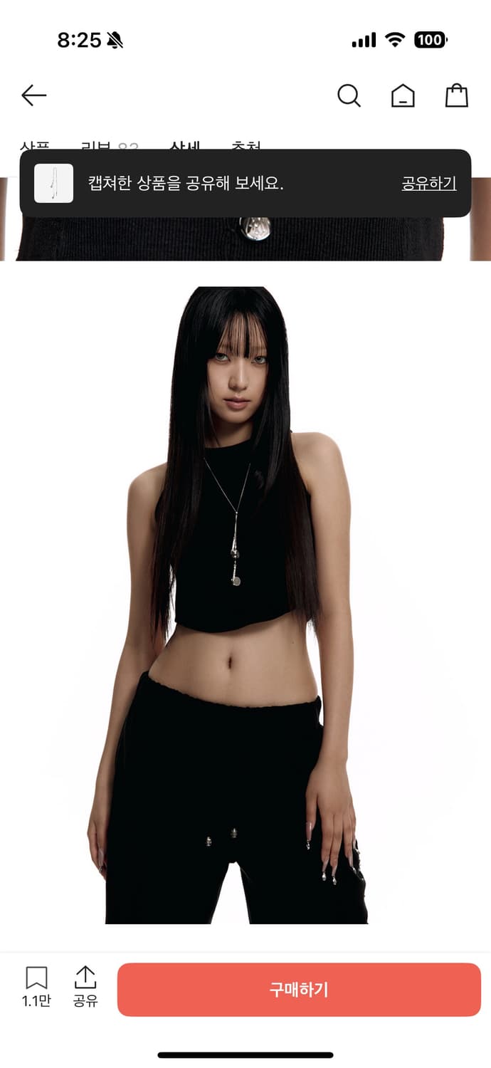 카시코 x 센티멍 슬라이드 이어폰 네클리스 상품이미지2