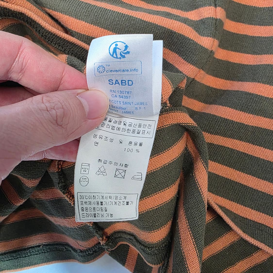 [LXL]세인트제임스 스트라이프 단가라 티셔츠 상품이미지5