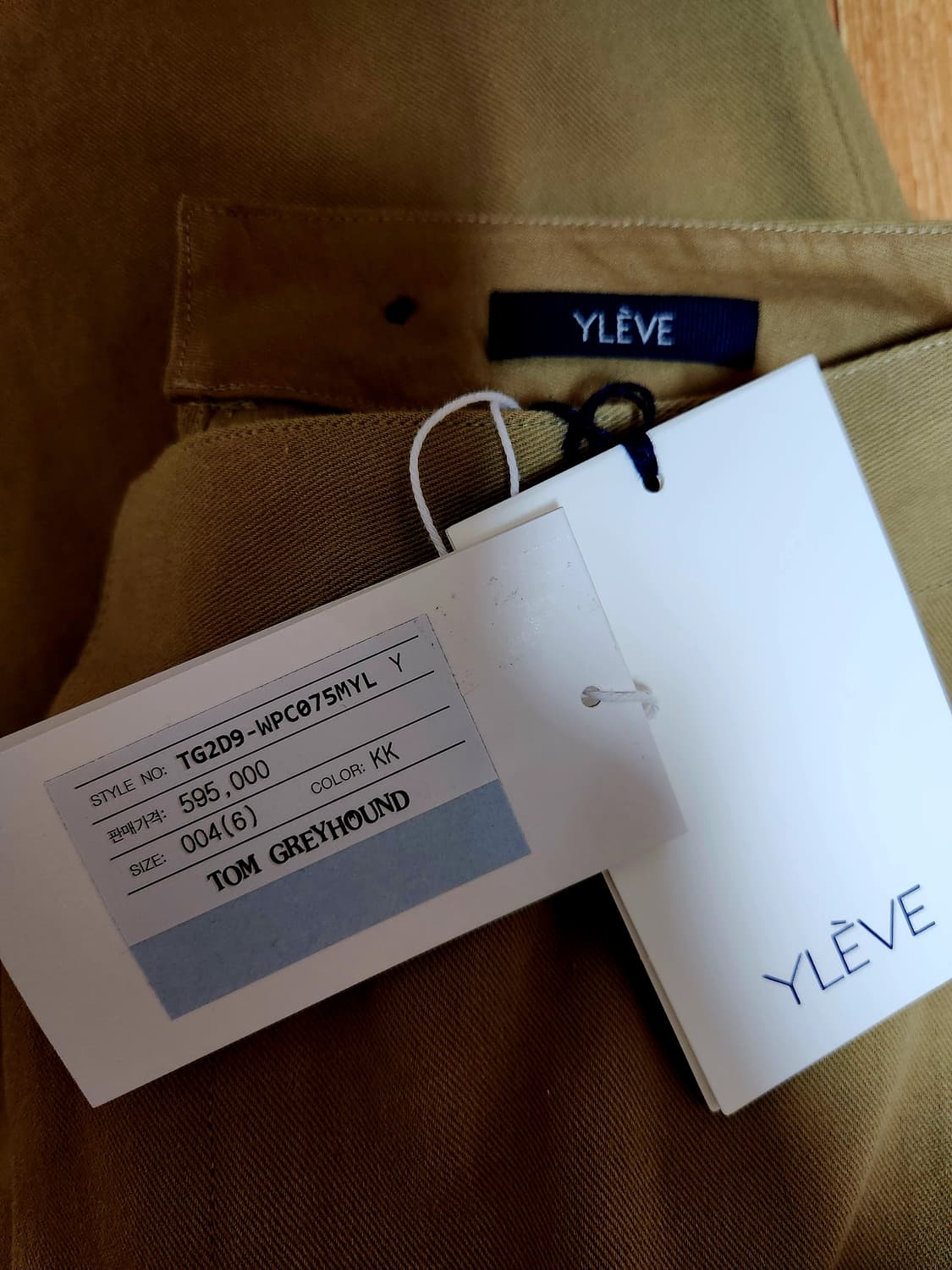 일본 yleve 일레브 치노팬츠 새상품 상품이미지4