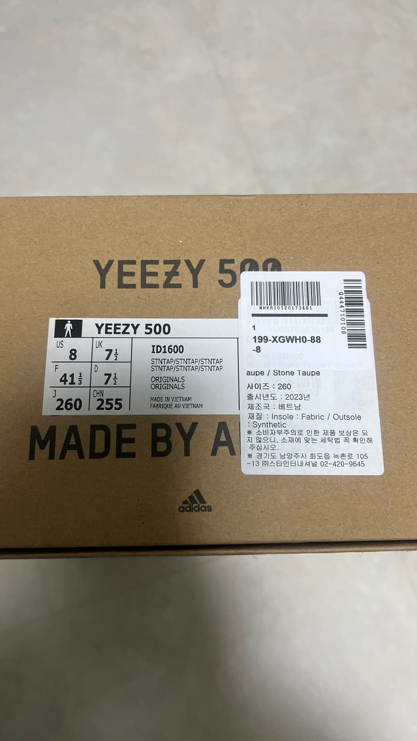 (새상품)이지 500 스톤 260 상품이미지3