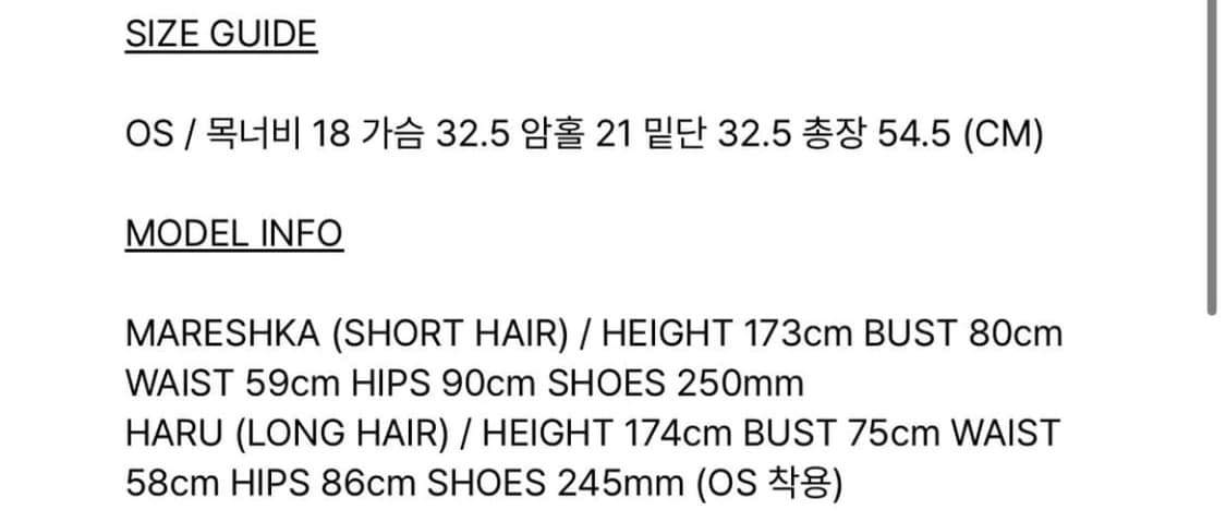 보헤미안서울 OBLIQUE COMBINED TOP BLACK 상품이미지3