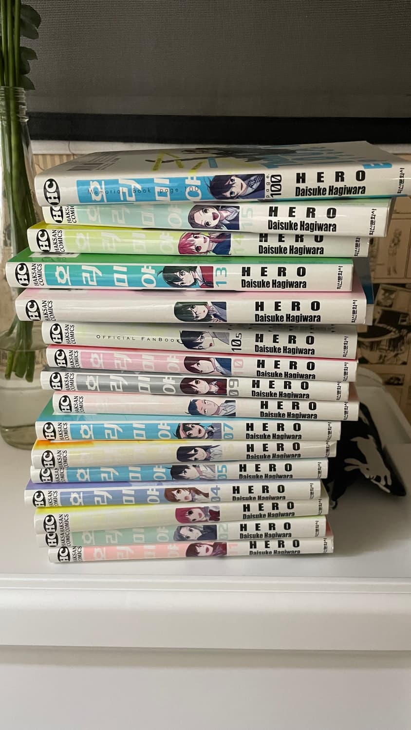 호리미야 만화책 상품이미지1