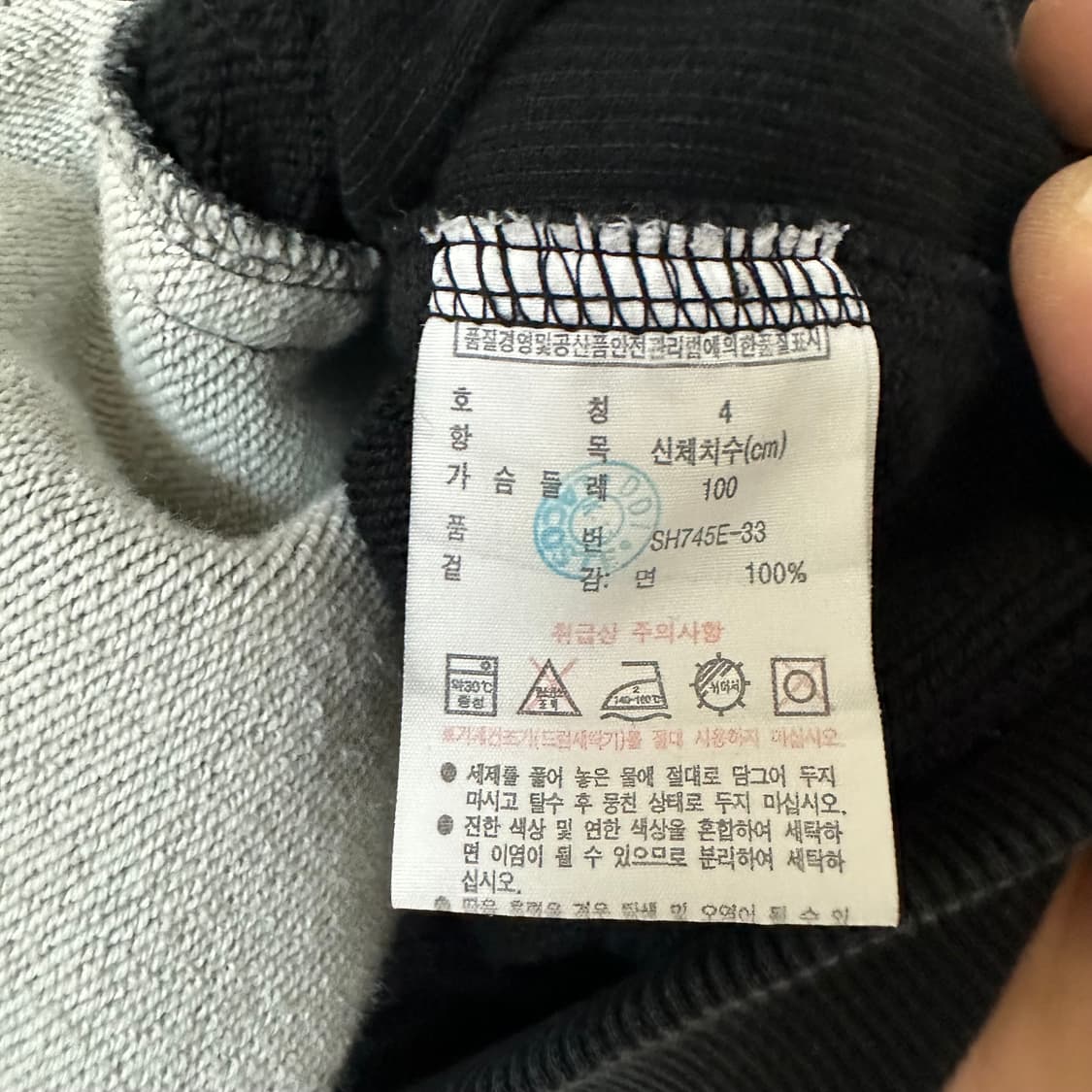 100 라코스테 블루종 자켓 상품이미지4
