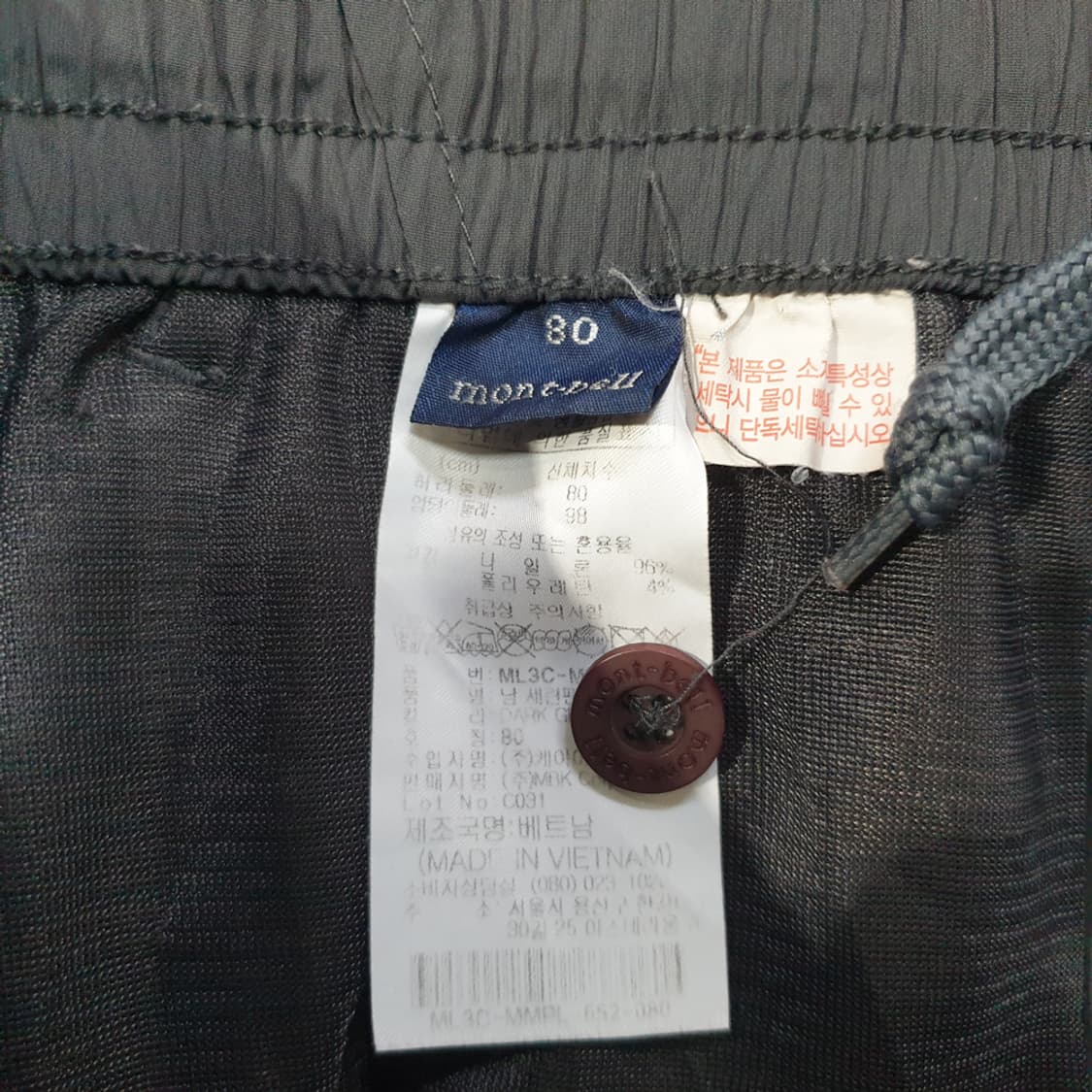 몽벨 남성 밴딩 나일론 팬츠 31 상품이미지6