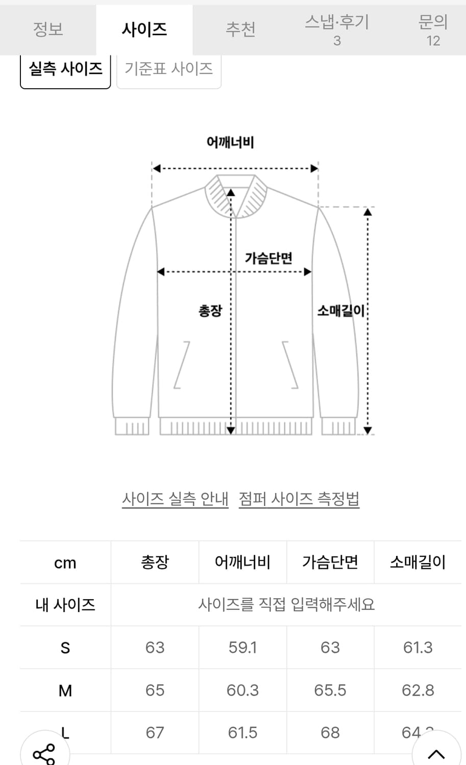 아모멘토 24fw 비건레더 블루종 상품이미지5