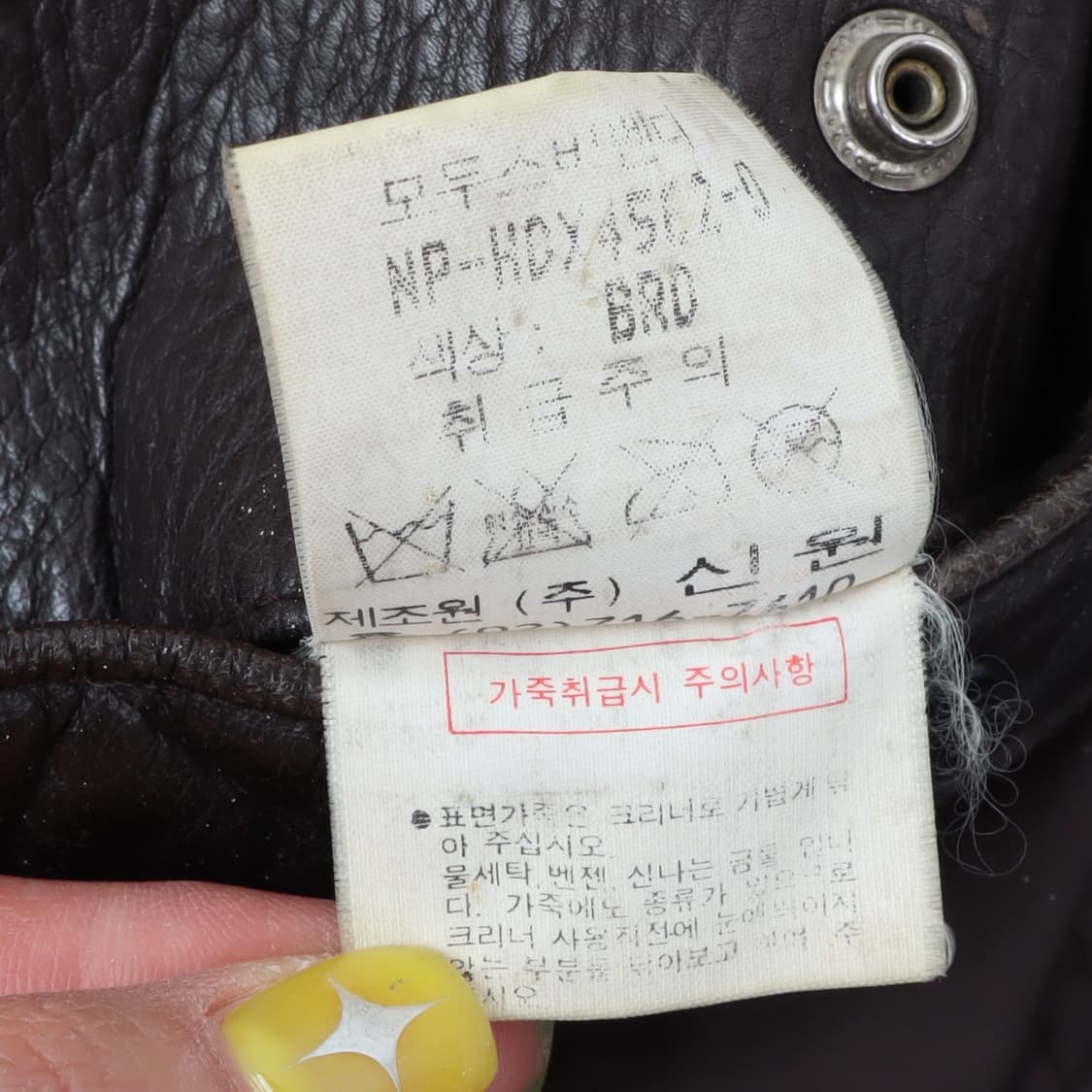 90s modus vivendi 빈티지 카우레더 자켓 상품이미지10