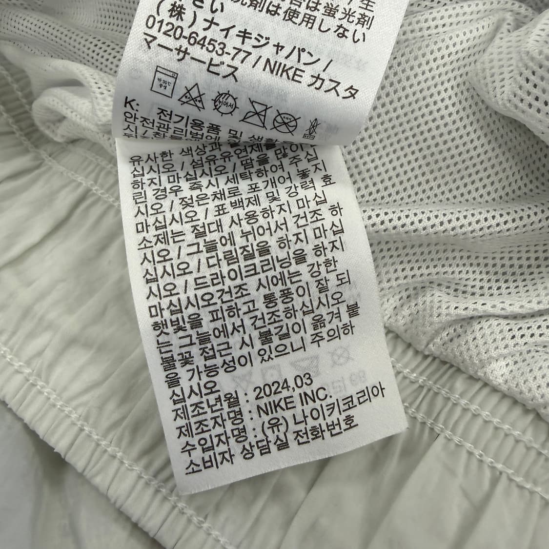 (우먼즈M)나이키 Nike 빅스우시 반바지(화이트) 상품이미지4