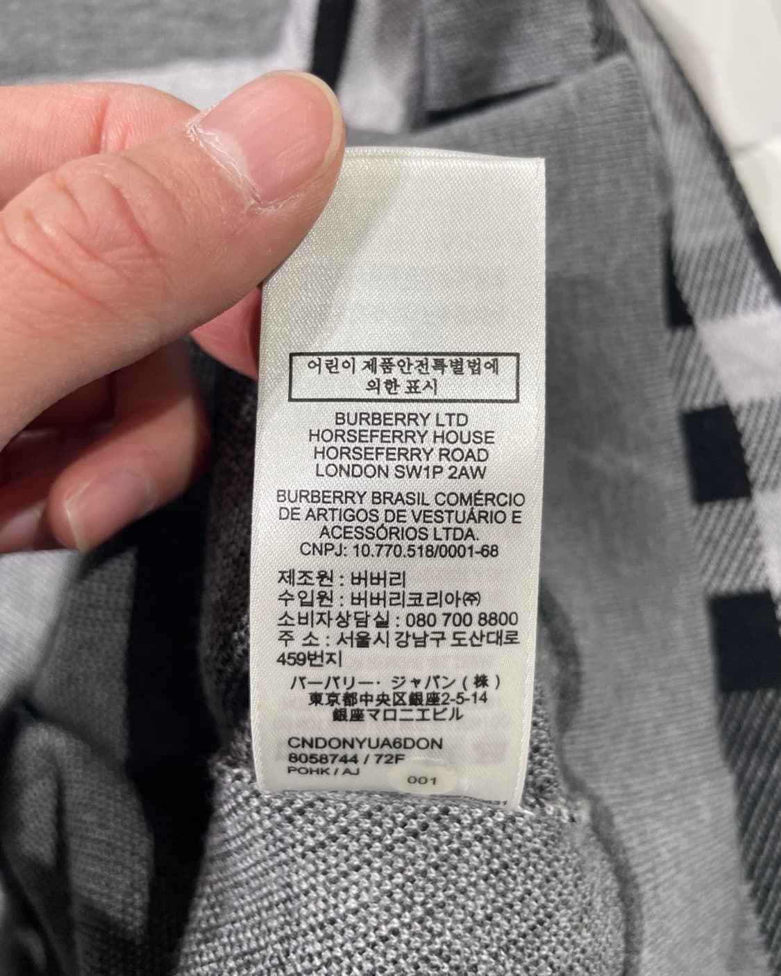 버버리 그레이 스트라이프 체크 울 가디건 상품이미지10