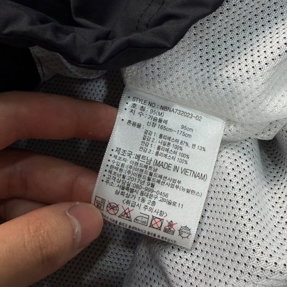 100 뉴발란스 아노락 상품이미지4